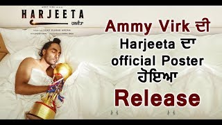 Harjeeta | Ammy Virk | Official Poster Release | Dainik Savera
