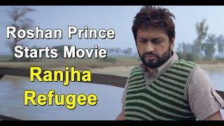Ranjha Refugee : Roshan Prince starts shoot of new punjabi movie | Dainik Savera