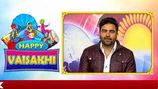 Director Taaj : Wishes You All Happy Vaisakhi 2018 | Dainik Savera