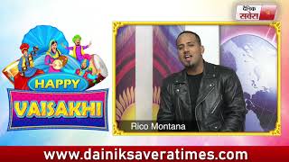 Rico  : Wishes You All Happy Vaisakhi 2018 | Dainik Savera