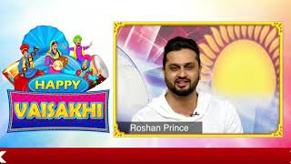 Roshan Prince : Wishes You All Happy Vaisakhi 2018 | Dainik Savera