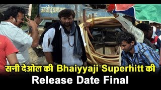 Sunny Deol : New Movie Bhaiyyaji Superhitt release date Final | Dainik Savera