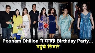 Poonam Dhillon birthday party | Dainik Savera