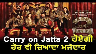 Carry On Jatta 2 : Will make you more crazy and enthusiastic | Dainik Savera