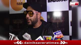 Badshah has to say something about Sanju teaser | Dainik Savera