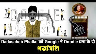 Google pays tribute to Dada Saheb Phalke for his great contribution to hindi cinema | Dainik Savera