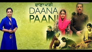 Daana Paani ( Movie Review ) Jimmy Sheirgill | Simi Chahal | Dainik Savera