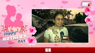 Make your mother feel special | Happy Mother’s Day | Dainik Savera