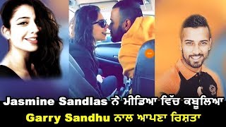 Jasmine Sandlas accepts her relation with Garry Sandhu in media | Dainik Savera