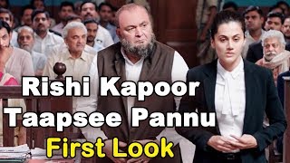 Mulk | First Look | Rishi Kapoor | Tapsee Pannu | Dainik Savera