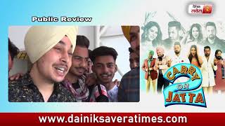Carry On Jatta 2 ( Public Review ) Gippy Grewal | Sonam Bajwa | Dainik Savera