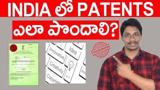 How to Get Patent in India telugu