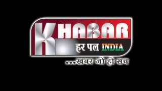 New Starting Logo Khabar Harpal India