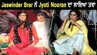 Jaswinder Brar targets Jyoti Nooran at Live Show | Dainik Savera