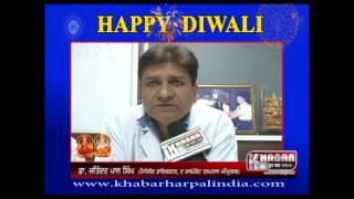 DR. JATINDER SINGH (THE CORPRATE HOSPITAL) FROM DIWALI WISHES