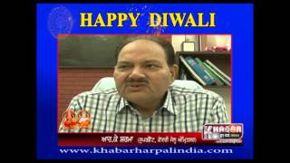 DIWALI WISHES FROM RK SHARMA (JAIL SUPRIDANT AMRITSAR)