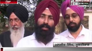 The Flying Sikh Milkha Singh imposed respect In Moga