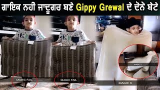 Gippy Grewal Sons Become Magician l Dainik Savera