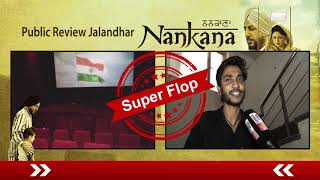 Nankana (Public Review ) Jalandhar | Gurdas Maan | Kavita Kaushik | Dainik Savera