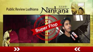 Nankana (Public Review ) Ludhiana | Gurdas Maan | Kavita Kaushik | Dainik Savera
