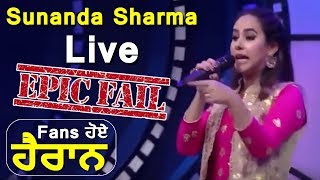 Sunanda Sharma Live Performance made her fans Shocked l Dainik Savera