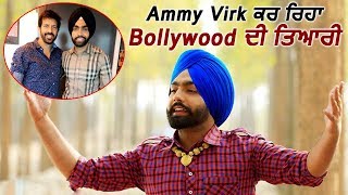 Ammy Virk Bollywood Debut l Kabir Khan l Dainik Savera