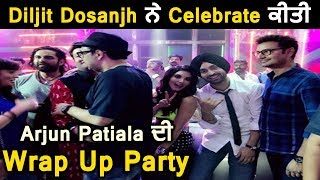 Arjun Patiala : Wrap Up Party | Diljit Dosanjh | Sunny Leone | Kriti Sanon l Dainik Savera