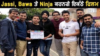 Ninja , Jassie Gill and Ranjit Bawa together in New Punajbi Movie  l Dainik Savera