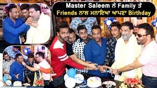 Master Saleem Birthday Celebration | Khan Saab | Feroz | Kanth | Dainik Savera