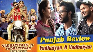 Vadhayian Ji Vadhayian ( Public Review ) Punjab | Binnu Dhillon | Kavita Kaushik | Dainik Savera