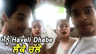 Janhvi Kapoor wants to go Haveli Dhaba l Dainik Savera