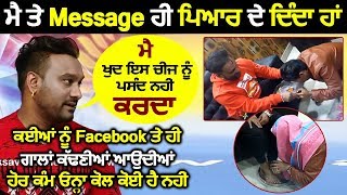 Exclusive : Master Saleem Reply to His Haters on Viral Videos l Fake Singers l Dainik Savera