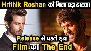 Hrithik Roshan new movie in Controvrsy before release | Dainik Savera