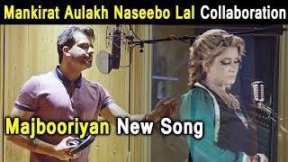 Majbooriyan : Mankirt Aulakh - Naseebo Lal | New Song | Dainik Savera