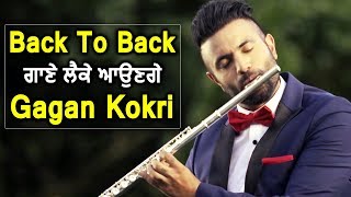 Gagan Kokri coming up with back to back songs | Dainik Savera