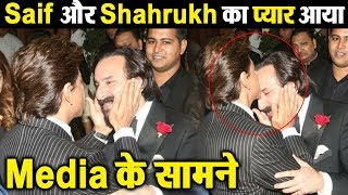 Saif Ali Khan and Shahrukh Khan shows Love in front of media | Dainik Savera