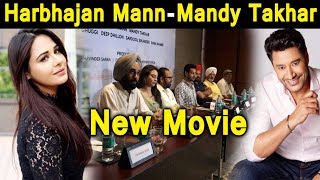 Harbhajan Mann and Mandy Takhar | New Punjabi Movie | Sirdool Sikander | Dainik Savera