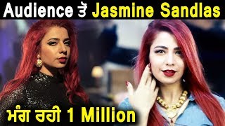 Jasmine Sandlas Demanding for 1 Million l Dainik Savera
