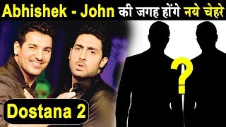Dostana 2 : Abhishek Bachchan and John Abraham will be replaced | Dainik Savera