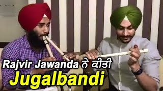 Rajvir Jawanda | Jugalbandi | Patiala Shahi Pagg | Dainik Savera