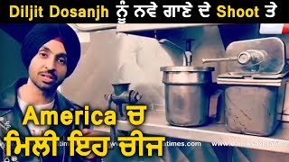 Diljit Dosanjh finds something interesting in America during shoot of new song | Dainik Savera