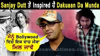 Dakuaan Da Munda  Inspired from Sanjay Dutt l Dev Kharoud l Mintu Gurusariya l Dainik Savera
