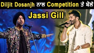 Jassie Gill Opinion on Competition with Diljit dosanjh l Dainik Savera