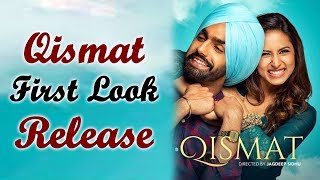 Qismat | First Look | Ammy Virk | Sargun Mehta | Dainik Savera
