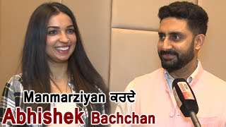 Abhishek Bachchan Manmarziyan l Exclusive Starcast Interview l Dainik Savera