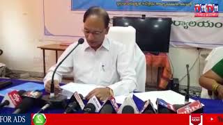 MEDAK PARLIAMENT ELECTION RETURNING OFFICER PRESS MEET ABOUT ELECTIONS