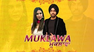 Muklawa : Ammy Virk | Sonam Bajwa | New Punjabi Movie | Dainik Savera