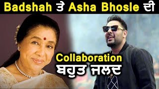 Badshah and Asha Bhosle | Collaboration | New Song | Dainik Savera