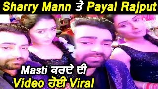Sharry Mann and Payal Rajput having fun on shoot of Marriage Palace | Dainik Savera