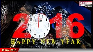 New Year Wish Promo 2016 Team Khabarharpalindia.com